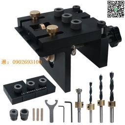 木工三合一圓木榫打孔器 木板拼接開孔器 可調節板式定位打孔器-打孔固定器 歷史價格詳細信息