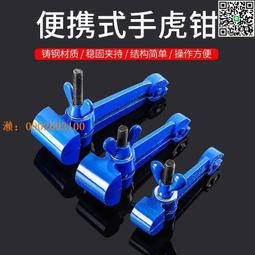 【惠惠市集】鐵夾多功能微調云臺升降360度旋轉微調底座托盤重型頂桿伸縮桿t型 歷史價格詳細信息