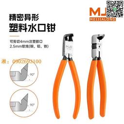 子90 呂美都 畫芯34.8x134.2公分 歷史價格詳細信息