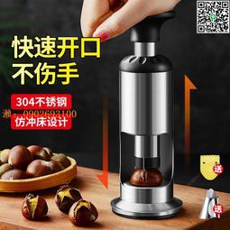 十全 剝皮辣椒450g【超商取貨單筆限重六瓶 】 歷史價格詳細信息