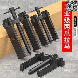 【惠惠市集】萬能扳手多功能一大一小萬用活動能活口扳手快速開口管鉗萬能扳手 歷史價格詳細信息