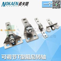 轉軸一件代發清倉360度轉軸木門暗藏頂頭天地鉸鏈天地軸隨貨附帶收據 歷史價格詳細信息