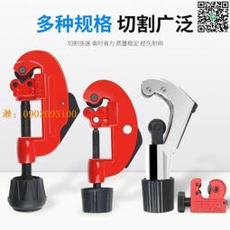 手動管道切割機275金屬切管機半自動液壓切管機配件 歷史價格詳細信息