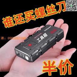 手機小螺絲十字槽M4螺絲 防松螺絲可定做 不鏽鋼小螺絲14mm長 歷史價格詳細信息