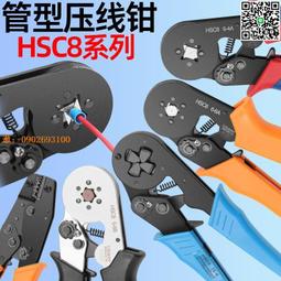 管型端子剝打機 絕緣端子剝打機 針型端子剝打機 圓管端子剝打 歷史價格詳細信息