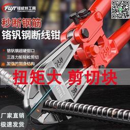 切鐵絲機器 鍍鋅鐵絲剪斷機價格 鐵絲自動拉直切割機 歷史價格詳細信息