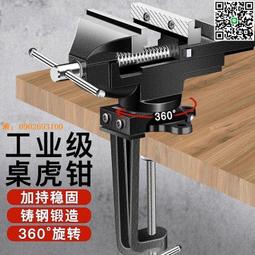 【惠惠市集】鐵夾多功能微調云臺升降360度旋轉微調底座托盤重型頂桿伸縮桿t型 歷史價格詳細信息