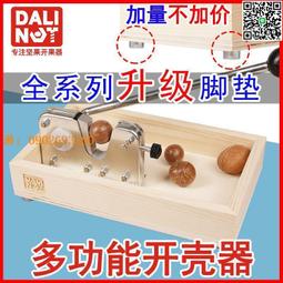 【惠惠市集】鐵夾多功能微調云臺升降360度旋轉微調底座托盤重型頂桿伸縮桿t型 歷史價格詳細信息