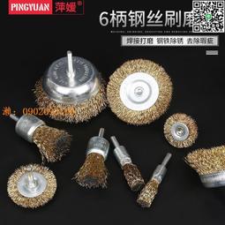 磨料絲拋光輪  打磨拋光去毛刺毛刷輪 非標產品支持訂製 歷史價格詳細信息