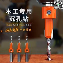 沉孔鑽75-094｜ASTool 亞仕托 歷史價格詳細信息