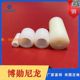 耐磨尼龍板加工PA66尼龍棒定制mc塑料板數控彫刻塑料零件來圖加工 歷史價格詳細信息