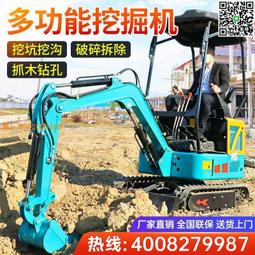 超小型挖掘機參數 反鏟式橡膠履帶挖掘機 小區綠化植樹小挖機型號 歷史價格詳細信息