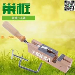 巢框帶蜜蜂巢礎巢脾中蜂意蜂蜂框蜂巢上好鐵絲帶框  露天拍賣 歷史價格詳細信息