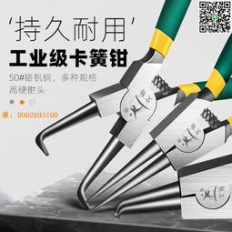 卡簧鉗兩用卡黃內外卡鉗子卡環卡簧卡扣內擴張鉗開口撐開鉗彈簧鉗   滿200元出貨 歷史價格詳細信息