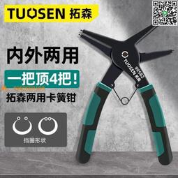 拓森實心鑄鋁水平尺帶磁吸 多功能家用裝修 貼牆瓷磚裝修強磁靠尺鋁合金水平尺 歷史價格詳細信息