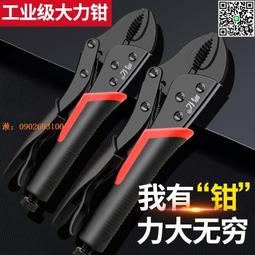 【惠惠市集】鐵夾多功能微調云臺升降360度旋轉微調底座托盤重型頂桿伸縮桿t型 歷史價格詳細信息