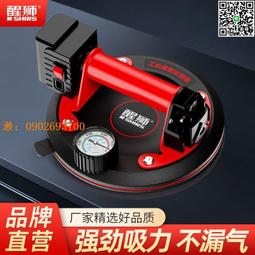 重型玻璃吸盤強力鋁合金真空吸盤兩三吸盤瓷磚地板大理石吸提器 歷史價格詳細信息