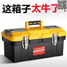 車載維修燈應急燈頭燈強光充電超亮頭戴式遠射燈夜釣魚用磁吸迷你 歷史價格詳細信息