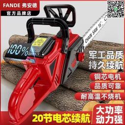 鋰電池 德國 普朗德馬刀鋸 21V 4.0AH~6.0AH 充電鋰電池/普朗德21V大功率專用/通用芝浦舊款扳手 歷史價格詳細信息