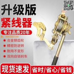 鋼絲繩電力電纜保護網套耐高溫防火導線牽引中間網套 歷史價格詳細信息