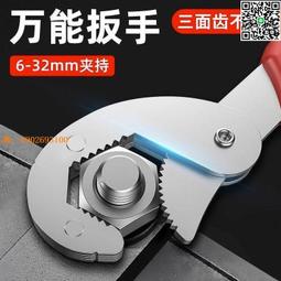 管鉗扳手萬能管子鉗水管鉗子工業級家用小管牙鉗配件地暖管絲喉鉗五金~告白氣球 歷史價格詳細信息