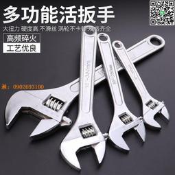 活動扳手【Vulcanus】 歷史價格詳細信息