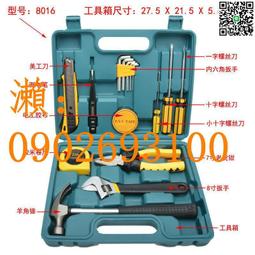 家用車載多功能組合按摩墊肩腰頸部揉捏靠墊推拿坐墊 歷史價格詳細信息