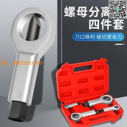 【工具王】螺絲快速提取器崩牙 螺絲攻取器 退牙螺絲器 反牙螺絲攻 630-SO10(退牙器 螺絲取出器 斷頭螺絲) 歷史價格詳細信息