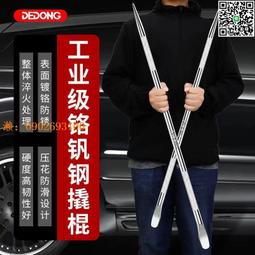 不銹鋼撬片 手機拆機維修片 三角片撬棒 拆機棒 薄片 金屬三角片 歷史價格詳細信息