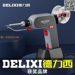 德力西焊把鉗新款電焊槍工業級電焊夾鉗氬弧焊槍配件銅防燙電焊鉗【沐雨家居】 歷史價格詳細信息