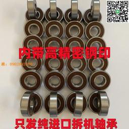 nsk進口高速角接觸軸承7326ac主軸 歷史價格詳細信息