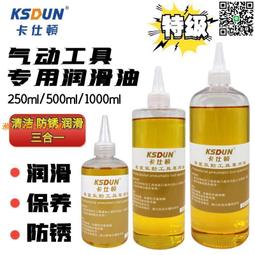 【惠惠市集】氣動倒角機45度小型手持迷你倒角神器金屬修邊去毛刺木工修圓弧邊 歷史價格詳細信息