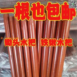 鋤頭鋤把鍬把機 生產多種型號鎬把機 木質杄杆圓棒磨光機 打磨機 歷史價格詳細信息