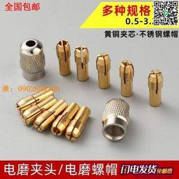 【惠惠市集】手電鉆支架多功能電鉆支架電鉆變臺鉆萬用支架微型臺鉆家用小型 歷史價格詳細信息