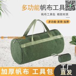 工具包 耐磨加厚帆布帶提手工具包五金零件工具袋維修電工裝修工提包背包 歷史價格詳細信息