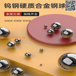 鎢合金球合金毛坯球鎢合金球 精磨球硬質合金 鎢基高比重合金球 歷史價格詳細信息