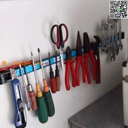磁性工具貼，磁鐵工具條，手機維修臺整理好幫手 不能空運 歷史價格詳細信息