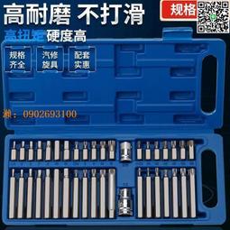 【惠惠市集】星星燈小彩燈閃燈串燈滿天星燈氛圍燈串夜市擺攤裝飾臥室生日布置 歷史價格詳細信息