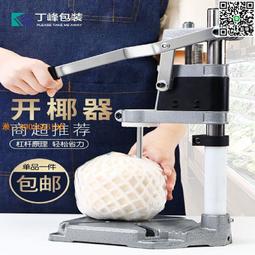 自然開殼開心果 1包入 低溫烘焙 養生堅果 減醣 綠拿鐵 精力湯 堅果 歷史價格詳細信息