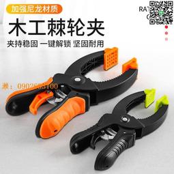 G夾具夾緊器木工夾子工具A字夾木板固定夾可調大力夾強力F夾快速 歷史價格詳細信息