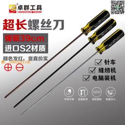 縫紉機維修視頻教程U盤自學家用老式繃縫機拆解包縫機維修技術U盤 歷史價格詳細信息