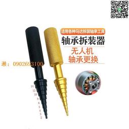 【惠惠市集】原裝老牌子清倉活動扳手多功能活板子活口扳手6/8/10/12/15/18 歷史價格詳細信息