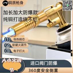 燒豬毛烙豬毛電燙豬皮烙肉器烙毛除毛神器洛鐵家用電烙鐵炮烙燒肉 歷史價格詳細信息