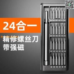 萬能拆框神水 安爾沃手機屏幕拆框液 蘋果安卓國產支架硬膠通用型 歷史價格詳細信息