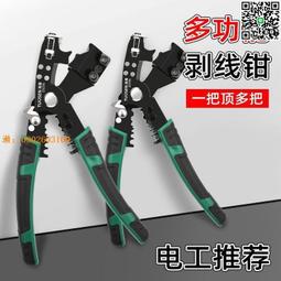 拓森實心鑄鋁水平尺帶磁吸 多功能家用裝修 貼牆瓷磚裝修強磁靠尺鋁合金水平尺 歷史價格詳細信息