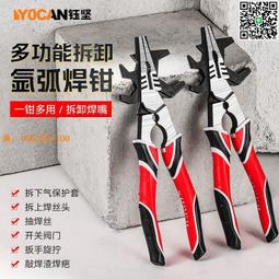 【惠惠市集】氬弧焊機地線夾 氣保焊搭鐵夾 電焊機接地鉗/夾配件300 500 800A 歷史價格詳細信息