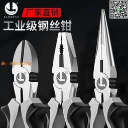 【惠惠市集】省力鋼絲繩剪線鉗子剪斷專用鋼絲剪子斷線鉗迷你強力鐵絲網鉗工具 歷史價格詳細信息