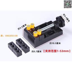 【惠惠市集】臺鉗小型桌虎鉗手虎鉗實驗室夾持鉗工工具家用多功能輕 歷史價格詳細信息