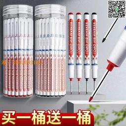長頭記號筆20mm木工用記號筆深口瓷磚標記筆加長打孔標記用氵由性筆 歷史價格詳細信息