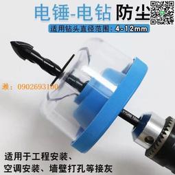 瓷磚打孔鉆頭高硬度合金混凝土水泥電鉆頭玻璃開孔器三角鉆頭大全    最網 歷史價格詳細信息